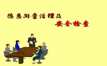 教材教辅和课外读物排查工作方案5篇
