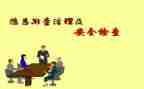 教材教辅和课外读物排查工作方案5篇