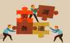 劳务派遣申请书5篇