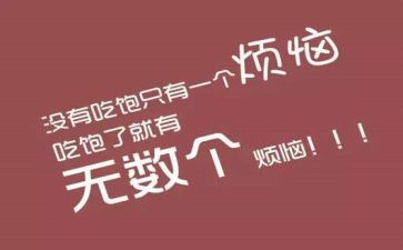 胖小猪大班语言教案5篇