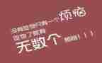 胖小猪大班语言教案5篇