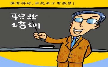 2023集中培训心得体会6篇