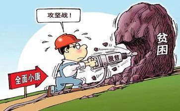 大学贫困补助的申请书7篇