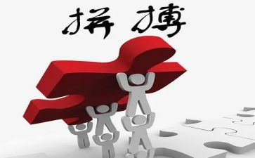 拼搏奋斗演讲稿7篇