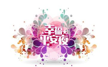 领导在平安建设上的讲话稿6篇
