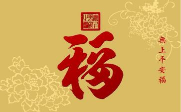 平安活动总结7篇