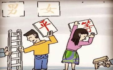平等演讲稿7篇
