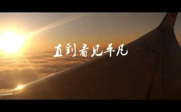 作文平凡的英雄8篇