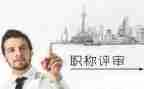 评高级教师的述职报告推荐5篇