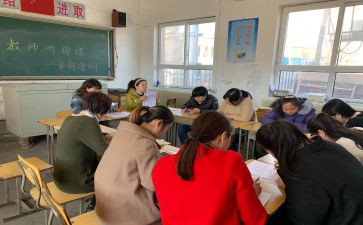 观评课心得体会推荐7篇