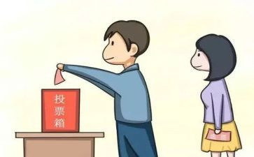 评选优秀教师申请书6篇