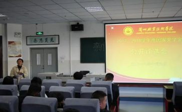 评选优秀学生优秀事迹材料7篇