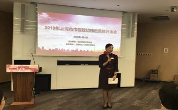 评选优秀事迹材料参考6篇