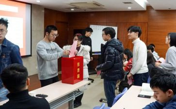评选优秀教师申请书最新7篇