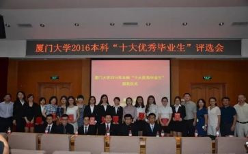 教师个人评选事迹材料6篇