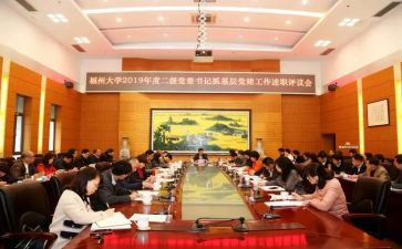 团员个人评议表个人总结7篇