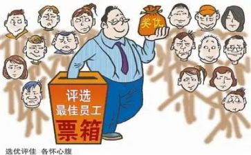 评优秀党员申请书最新6篇