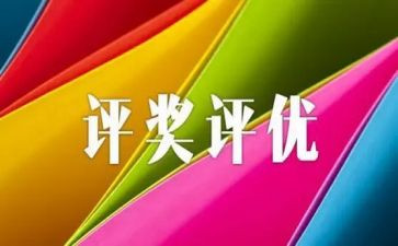 评优秀教师的主要事迹通用8篇