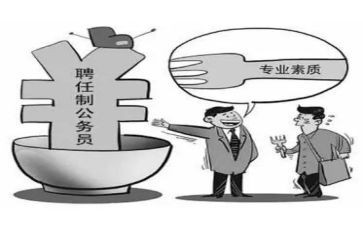 申请聘任职称申请书最新7篇
