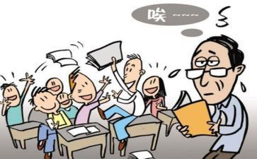 党员自我批评2023年心得体会8篇