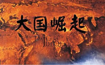 崛起读后感8篇