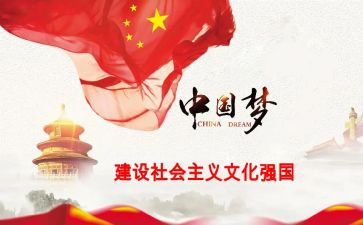 学强国心得体会精选5篇