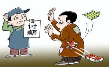企业根治欠薪自查报告6篇