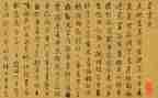 千字文的心得7篇