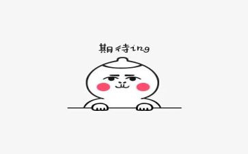 我期待的未来作文7篇