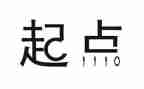 新起点新征程演讲稿7篇