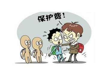 防欺凌主题班会心得体会5篇