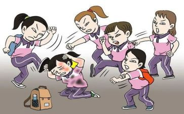 校园欺凌安全教育教案5篇