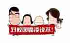 小学防欺凌工作总结5篇