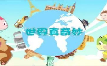 汉字的奇妙作文7篇