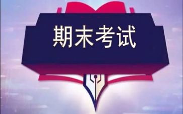 学生会工作总结期末总结5篇