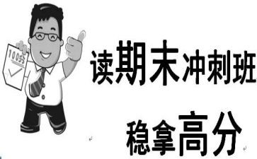 期末的自我鉴定推荐8篇