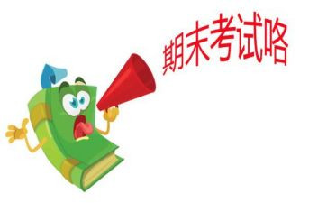 教师期末个人述职报告8篇