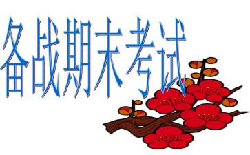 教师期末个人述职报告通用5篇