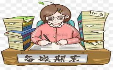 小学期末领导讲话稿5篇