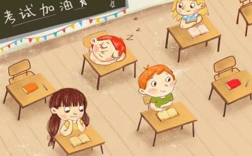 幼儿园期末教师讲话稿5篇