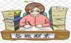 初中政治教师期末工作总结8篇
