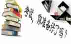 幼儿园学期末汇报总结7篇