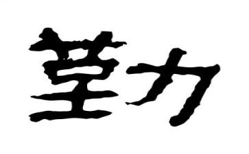 内勤岗工作总结通用5篇