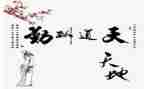 与学习勤奋有关的演讲稿6篇