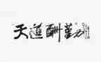 幼儿园后勤年工作总结5篇