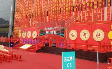 店的周年庆典讲话稿7篇