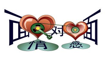 情感作文参考6篇