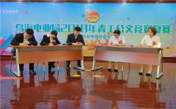 青工部月计划6篇