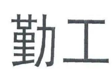 办公室后勤工作总结和计划5篇