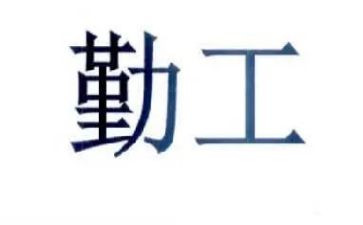 2024年企业行政后勤工作总结5篇